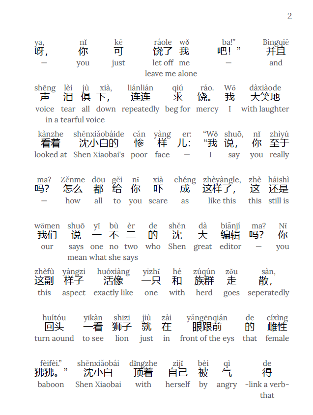 HypLern - Learn Chinese Mandarin With Species Identification Guide for Blind Dates - Interlinear books in PDF, Epub and Mp3 format