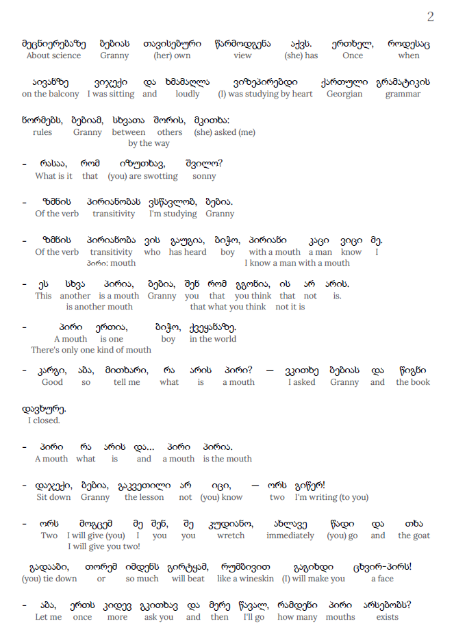 HypLern - Learn Georgian with Me, Grandma, Iliko and Ilarion - Interlinear PDF, Epub, plus MP3s
