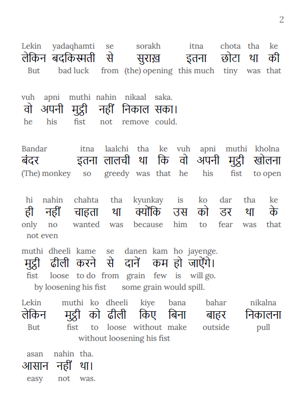 HypLern - Learn Hindi with Beginner Stories - pdf, epub, mp3