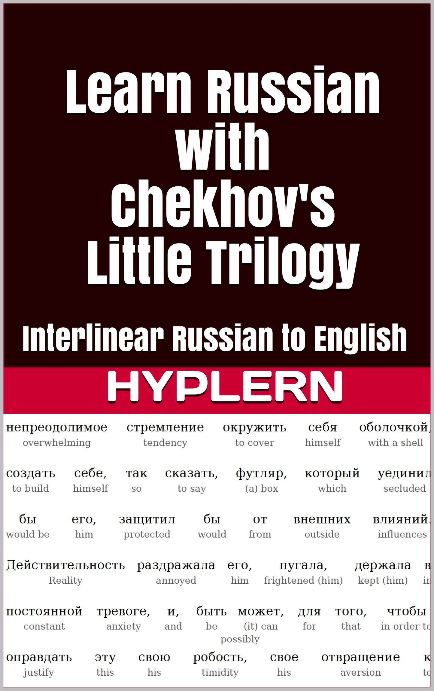 HypLern - Learn Russian with Little Trilogy - Interlinear PDF, Epub, Mobi and audio
