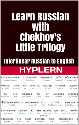 HypLern - Learn Russian with Little Trilogy - Interlinear PDF, Epub, Mobi and Free Audio