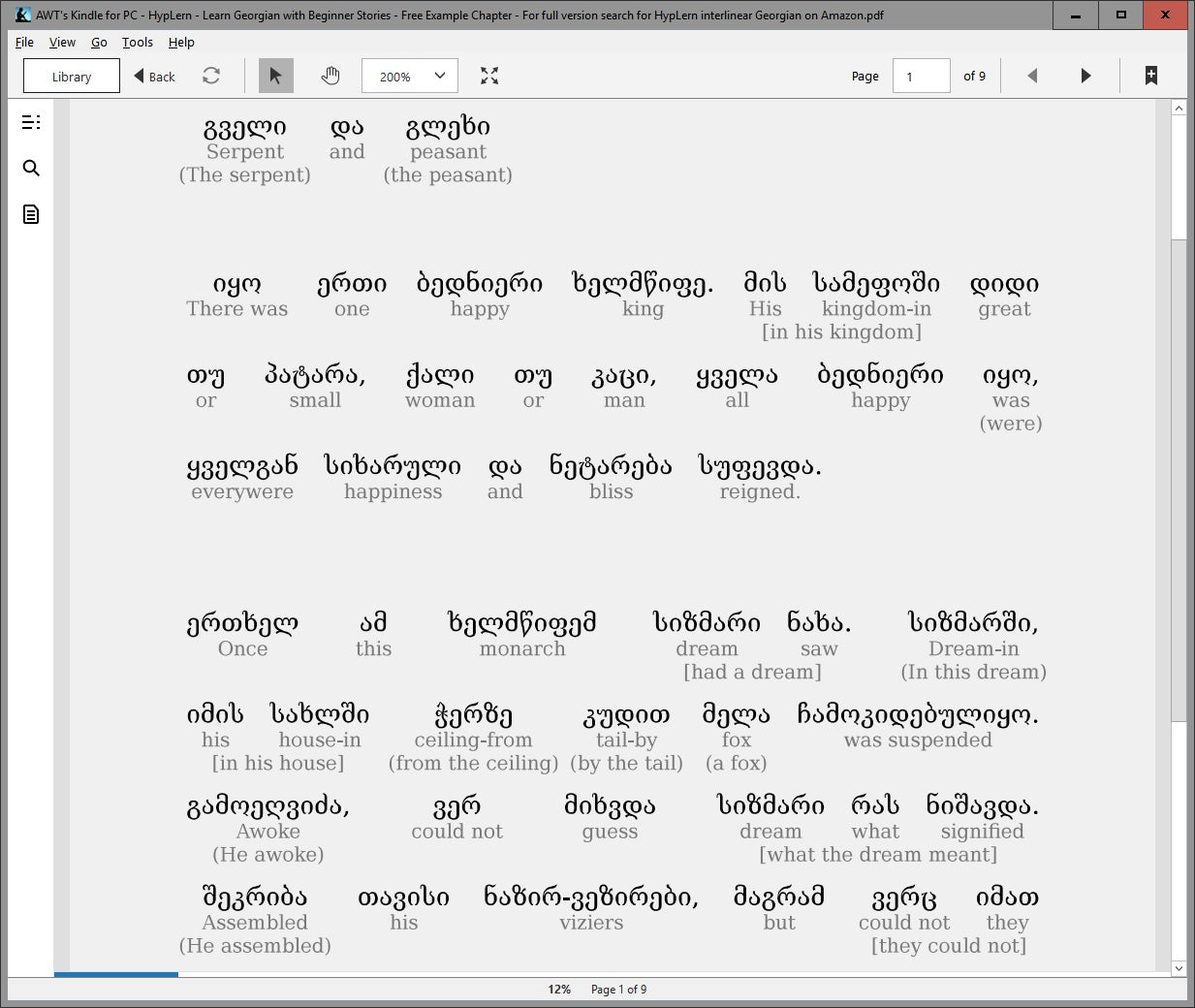 HypLern - Learn Georgian With Beginner Stories - Interlinear PDF, Epub, Mobi plus MP3s