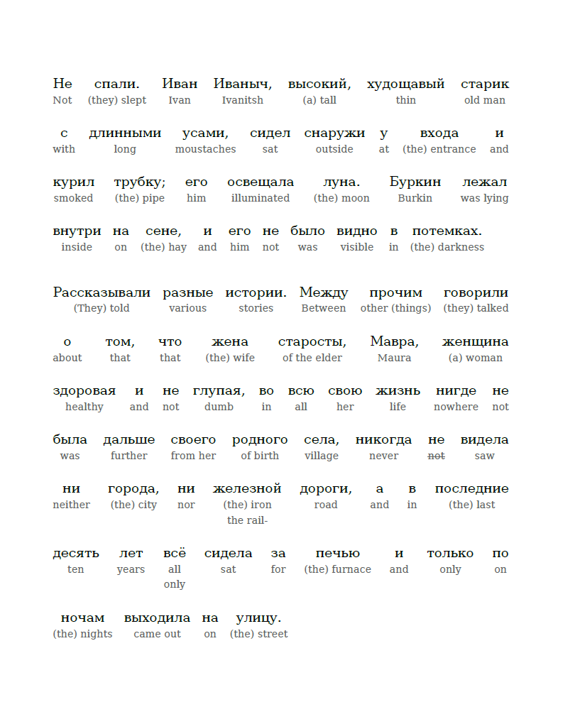 HypLern - Learn Russian with Little Trilogy - Interlinear PDF, Epub, Mobi and audio