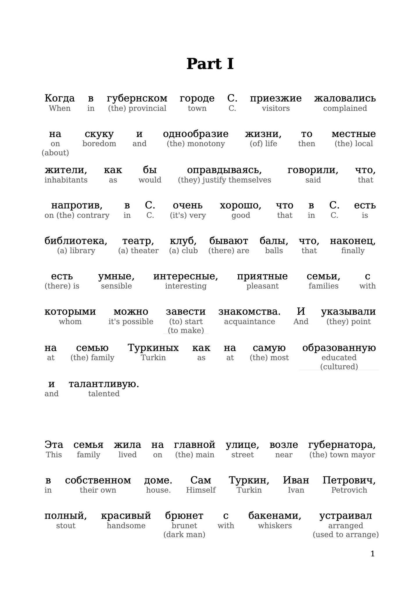 HypLern - Learn Russian with Ionych- Interlinear PDF, Epub, Mobi and audio
