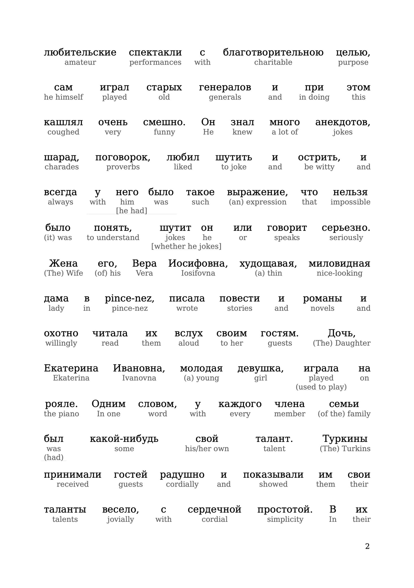 HypLern - Learn Russian with Ionych- Interlinear PDF, Epub, Mobi and audio