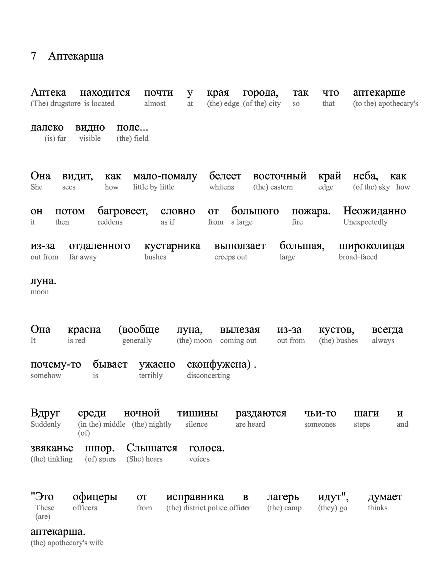 HypLern - Learn Russian with Short Stories - Interlinear PDF, Epub, Mobi and separate Audio