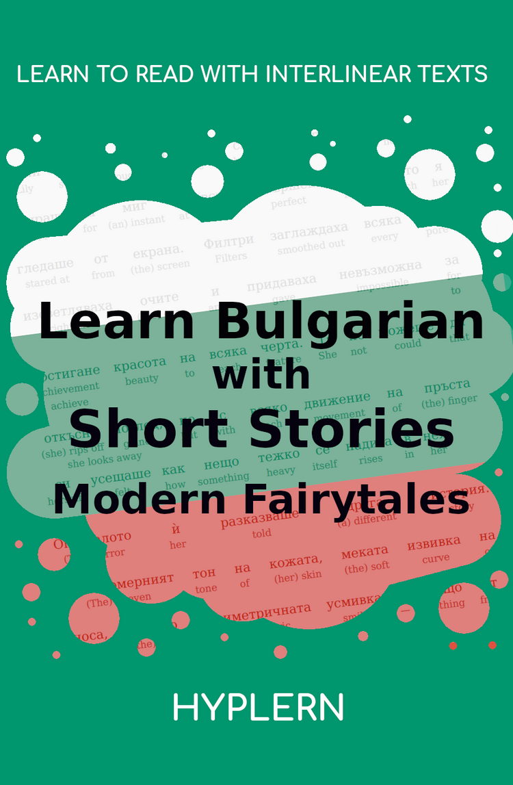 Learn Bulgarian with Interlinear Books: HypLern’s New Releases