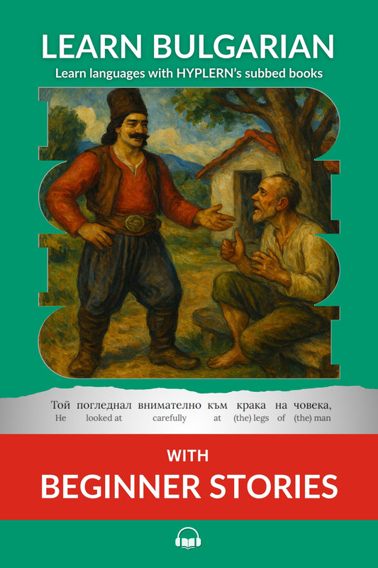 HypLern - Learn Bulgarian With Beginner Stories - Interlinear books in PDF, Epub, and mp3 format