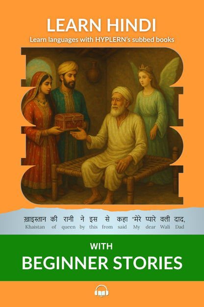 HypLern - Learn Hindi with Beginner Stories - pdf, epub, mp3