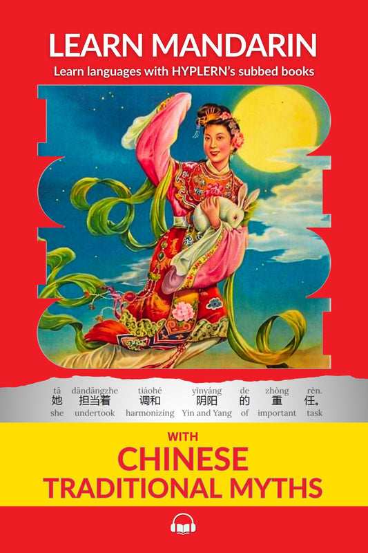 HypLern - Learn Chinese Mandarin With Chinese Mythology - Interlinear books in PDF, Epub and Mp3 format