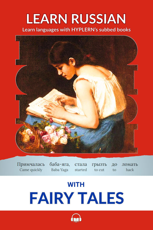 HypLern - Learn Russian with Fairy Tales - Interlinear PDF, Epub, Mobi and separate Audio
