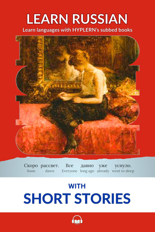 HypLern - Learn Russian with Short Stories - Interlinear PDF, Epub, Mobi and separate Audio