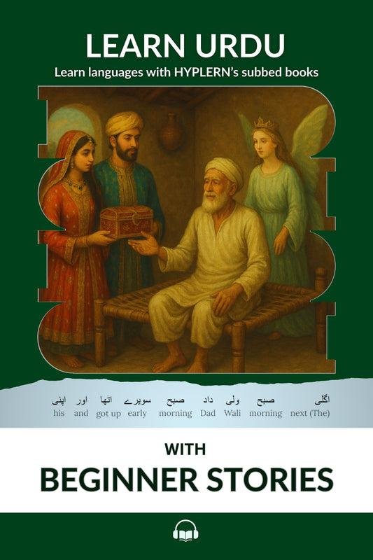 HypLern - Learn Urdu with Beginner Stories - pdf, epub, mobi