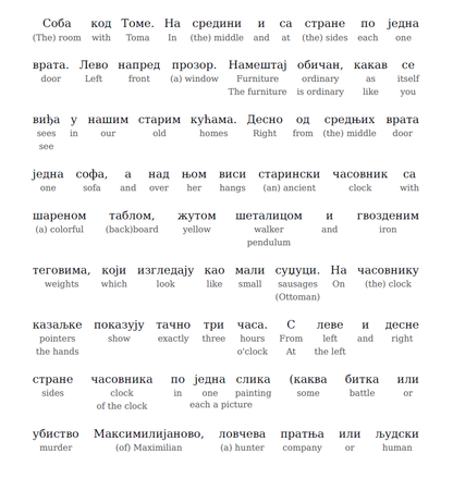 HypLern - Learn Serbian with Short Stories - The World - Interlinear PDF and Epub
