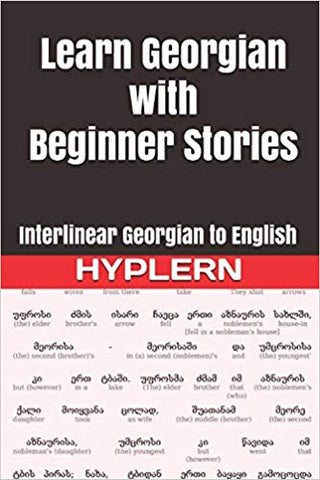 HypLern - Learn Georgian With Beginner Stories - Interlinear PDF, Epub, Mobi plus MP3s