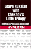 HypLern - Learn Russian with Little Trilogy - Interlinear PDF, Epub, Mobi and Free Audio