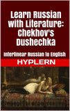 HypLern - Learn Russian with Dushechka - Interlinear PDF, Epub, Mobi and Free Audio
