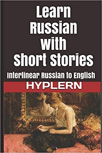 Learn Read Russian